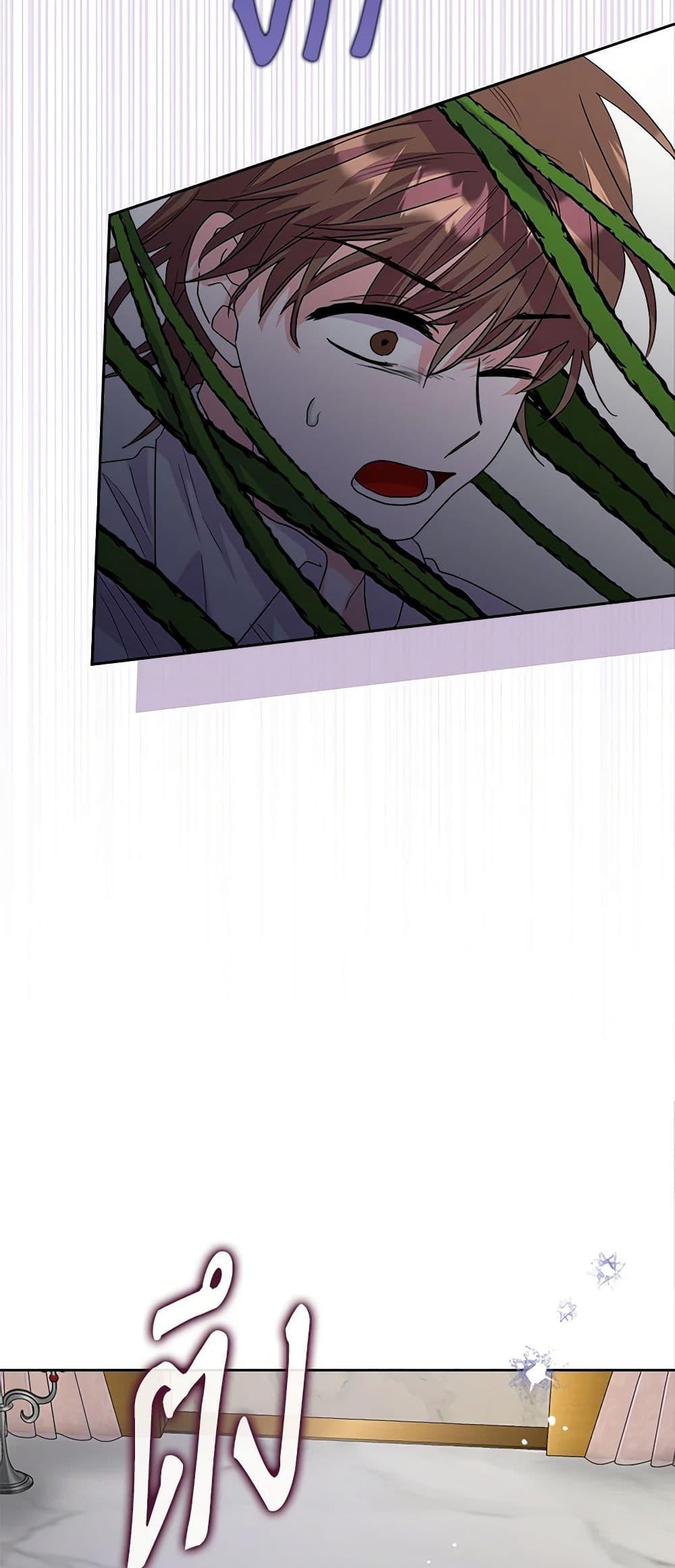 Manga-lc-com อ่านมังงะ อ่านการ์ตูน ออนไลน์ ฟรี Marigold ตอนที่ 1 2 3 4 5 6 7 8 9 10 11 12 13 14 ฟรี ไม่มีโฆษณา Manga-lc - อ่าน มังงะ อ่าน การ์ตูน ออนไลน์ อ่านมังงะ ฟรี