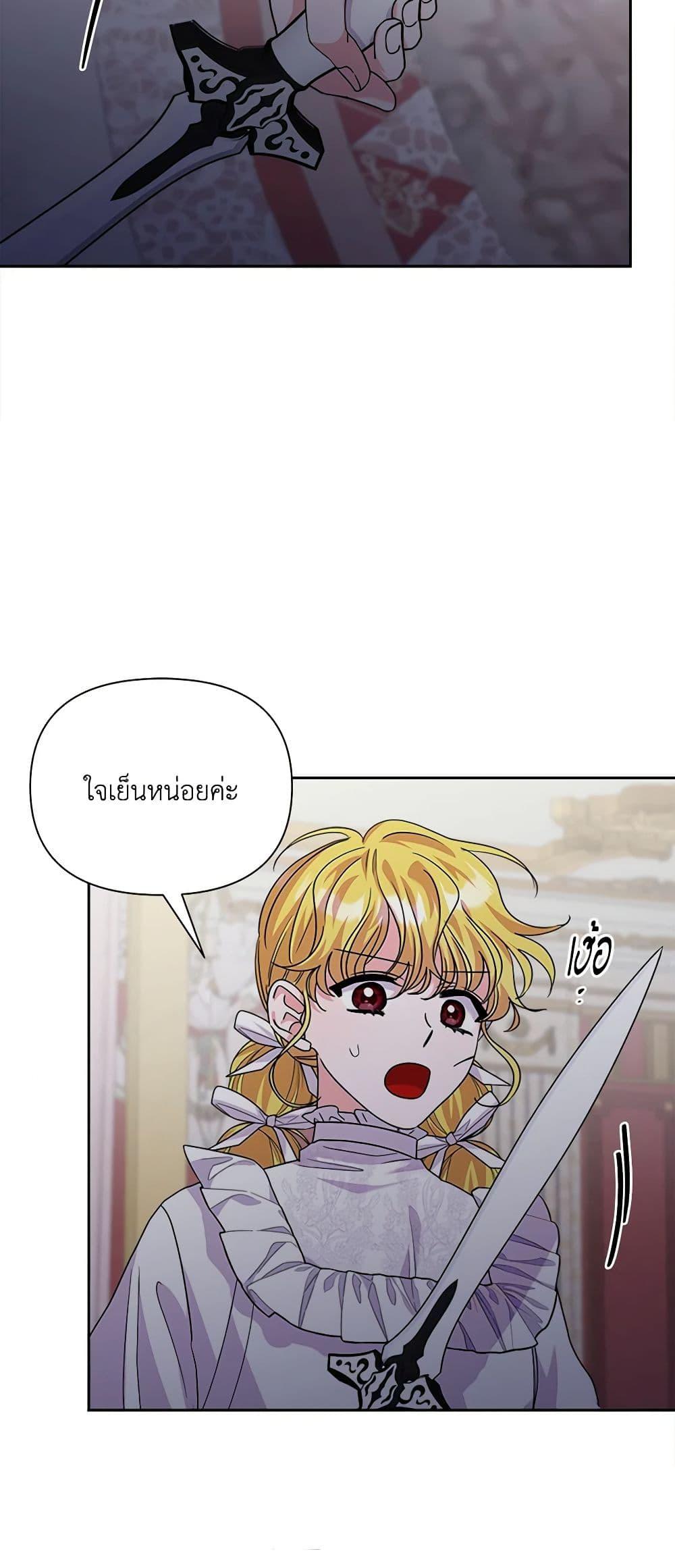 Manga-lc-com อ่านมังงะ อ่านการ์ตูน ออนไลน์ ฟรี Marigold ตอนที่ 1 2 3 4 5 6 7 8 9 10 11 12 13 14 ฟรี ไม่มีโฆษณา Manga-lc - อ่าน มังงะ อ่าน การ์ตูน ออนไลน์ อ่านมังงะ ฟรี