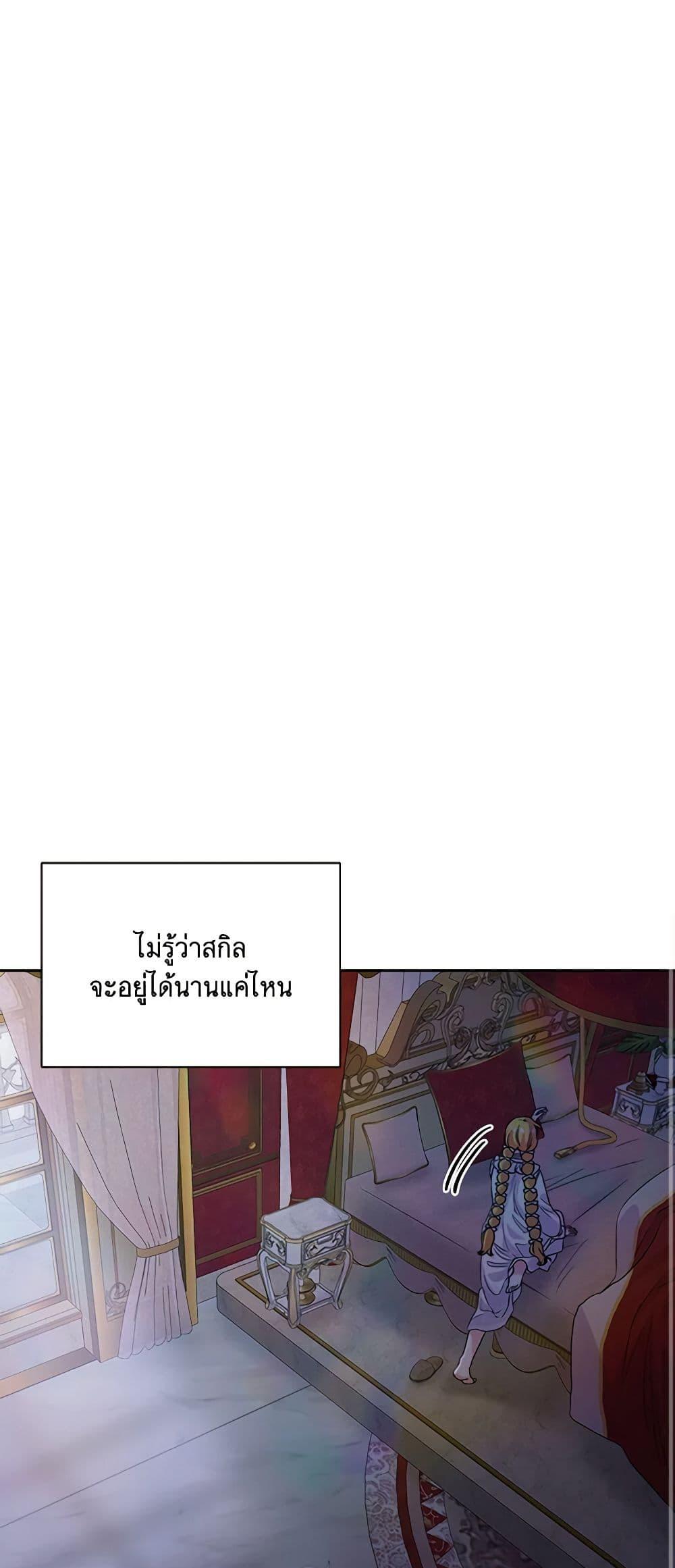 Manga-lc-com อ่านมังงะ อ่านการ์ตูน ออนไลน์ ฟรี Marigold ตอนที่ 1 2 3 4 5 6 7 8 9 10 11 12 13 14 ฟรี ไม่มีโฆษณา Manga-lc - อ่าน มังงะ อ่าน การ์ตูน ออนไลน์ อ่านมังงะ ฟรี