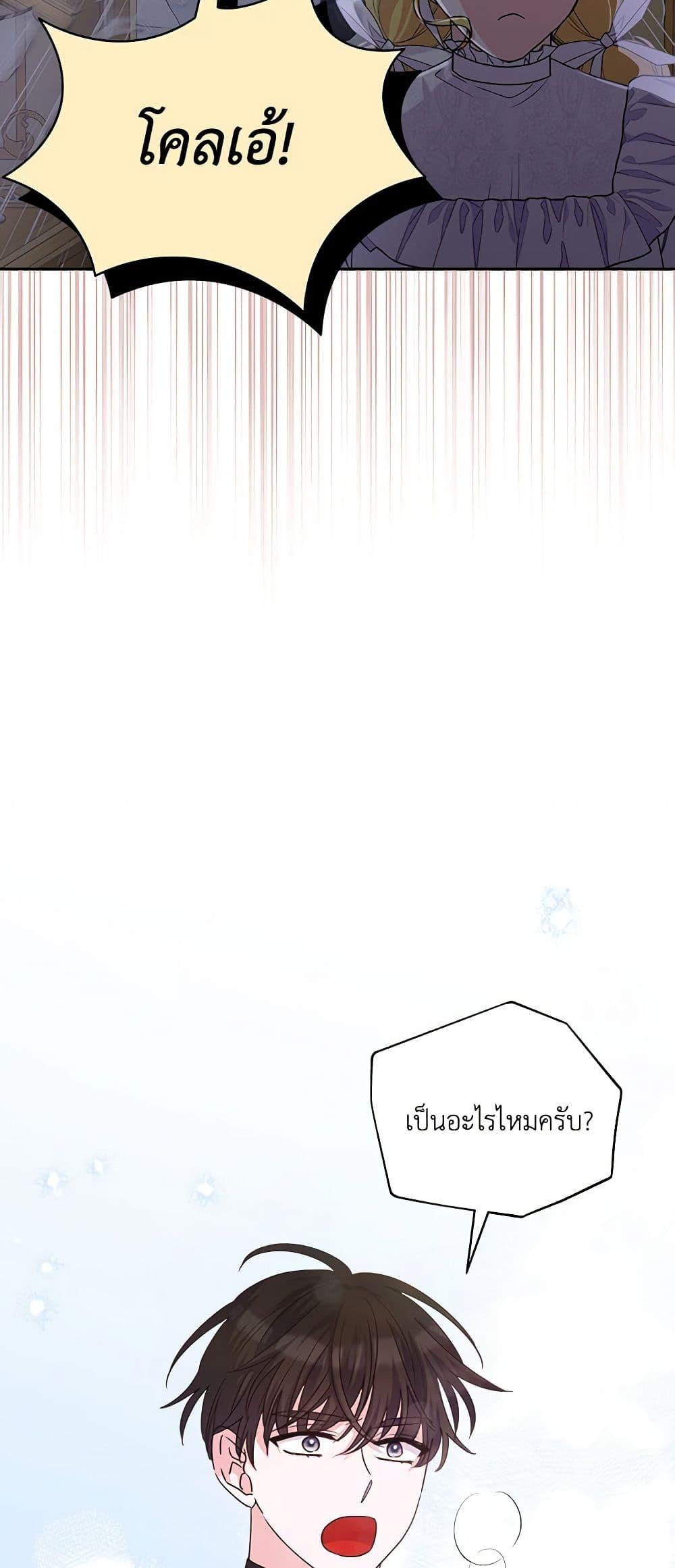 Manga-lc-com อ่านมังงะ อ่านการ์ตูน ออนไลน์ ฟรี Marigold ตอนที่ 1 2 3 4 5 6 7 8 9 10 11 12 13 14 ฟรี ไม่มีโฆษณา Manga-lc - อ่าน มังงะ อ่าน การ์ตูน ออนไลน์ อ่านมังงะ ฟรี