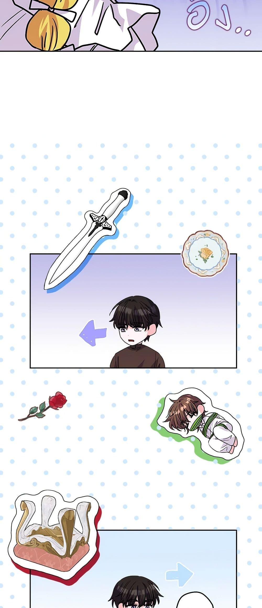 Manga-lc-com อ่านมังงะ อ่านการ์ตูน ออนไลน์ ฟรี Marigold ตอนที่ 1 2 3 4 5 6 7 8 9 10 11 12 13 14 ฟรี ไม่มีโฆษณา Manga-lc - อ่าน มังงะ อ่าน การ์ตูน ออนไลน์ อ่านมังงะ ฟรี