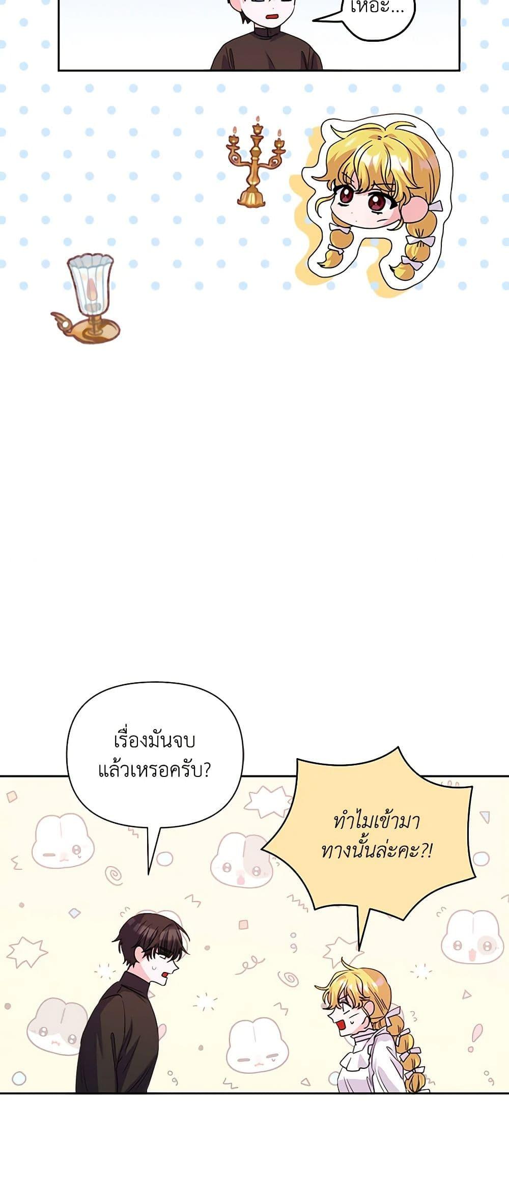 Manga-lc-com อ่านมังงะ อ่านการ์ตูน ออนไลน์ ฟรี Marigold ตอนที่ 1 2 3 4 5 6 7 8 9 10 11 12 13 14 ฟรี ไม่มีโฆษณา Manga-lc - อ่าน มังงะ อ่าน การ์ตูน ออนไลน์ อ่านมังงะ ฟรี