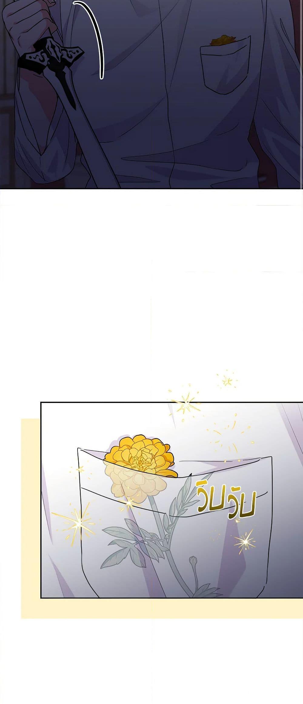 Manga-lc-com อ่านมังงะ อ่านการ์ตูน ออนไลน์ ฟรี Marigold ตอนที่ 1 2 3 4 5 6 7 8 9 10 11 12 13 14 ฟรี ไม่มีโฆษณา Manga-lc - อ่าน มังงะ อ่าน การ์ตูน ออนไลน์ อ่านมังงะ ฟรี