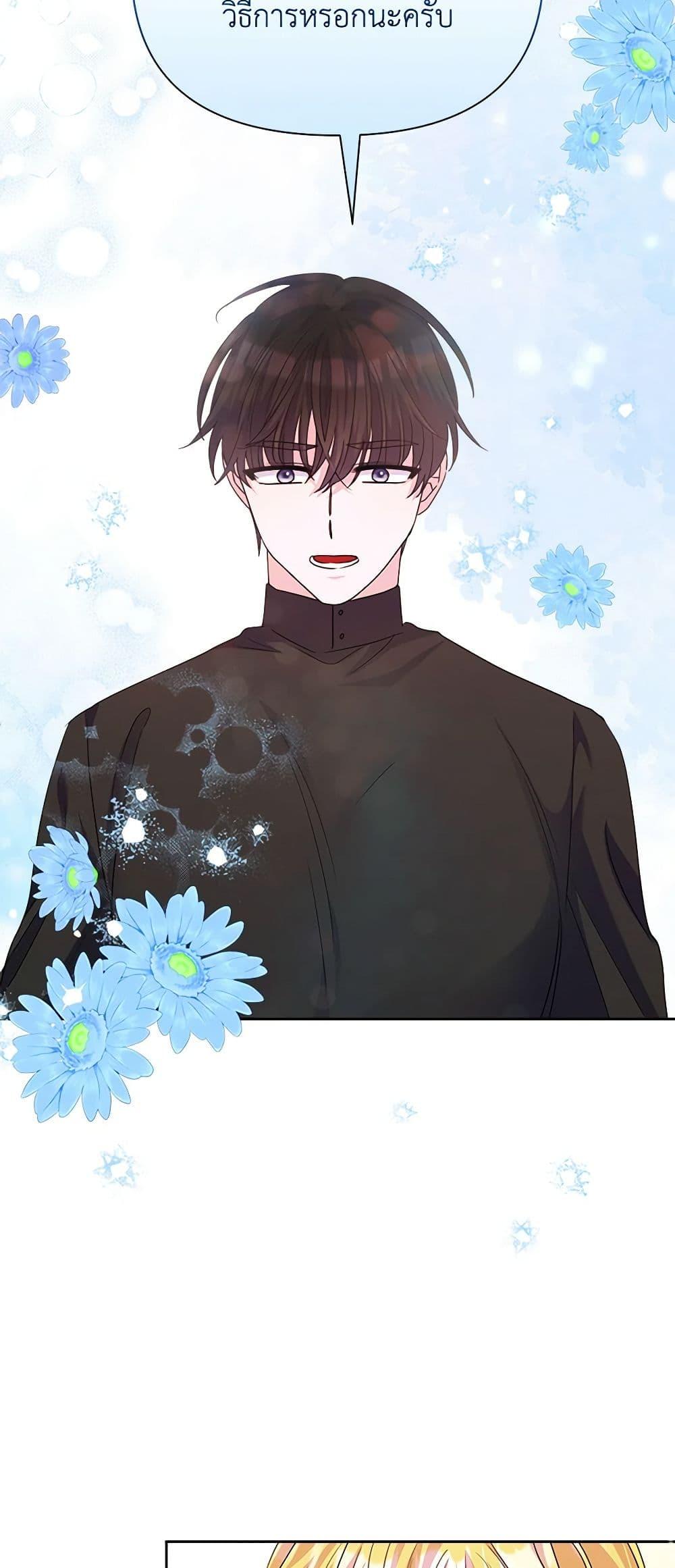 Manga-lc-com อ่านมังงะ อ่านการ์ตูน ออนไลน์ ฟรี Marigold ตอนที่ 1 2 3 4 5 6 7 8 9 10 11 12 13 14 ฟรี ไม่มีโฆษณา Manga-lc - อ่าน มังงะ อ่าน การ์ตูน ออนไลน์ อ่านมังงะ ฟรี