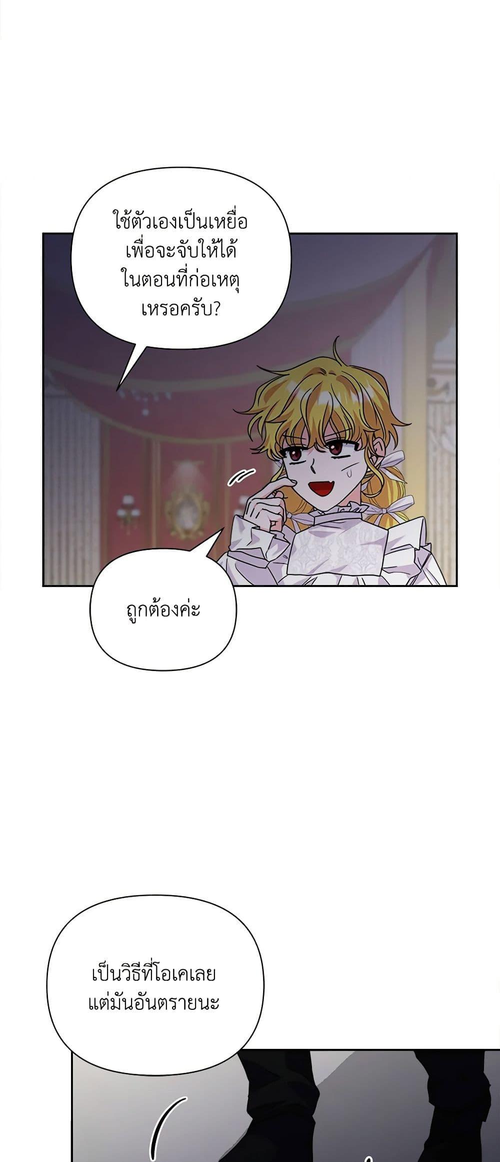 Manga-lc-com อ่านมังงะ อ่านการ์ตูน ออนไลน์ ฟรี Marigold ตอนที่ 1 2 3 4 5 6 7 8 9 10 11 12 13 14 ฟรี ไม่มีโฆษณา Manga-lc - อ่าน มังงะ อ่าน การ์ตูน ออนไลน์ อ่านมังงะ ฟรี