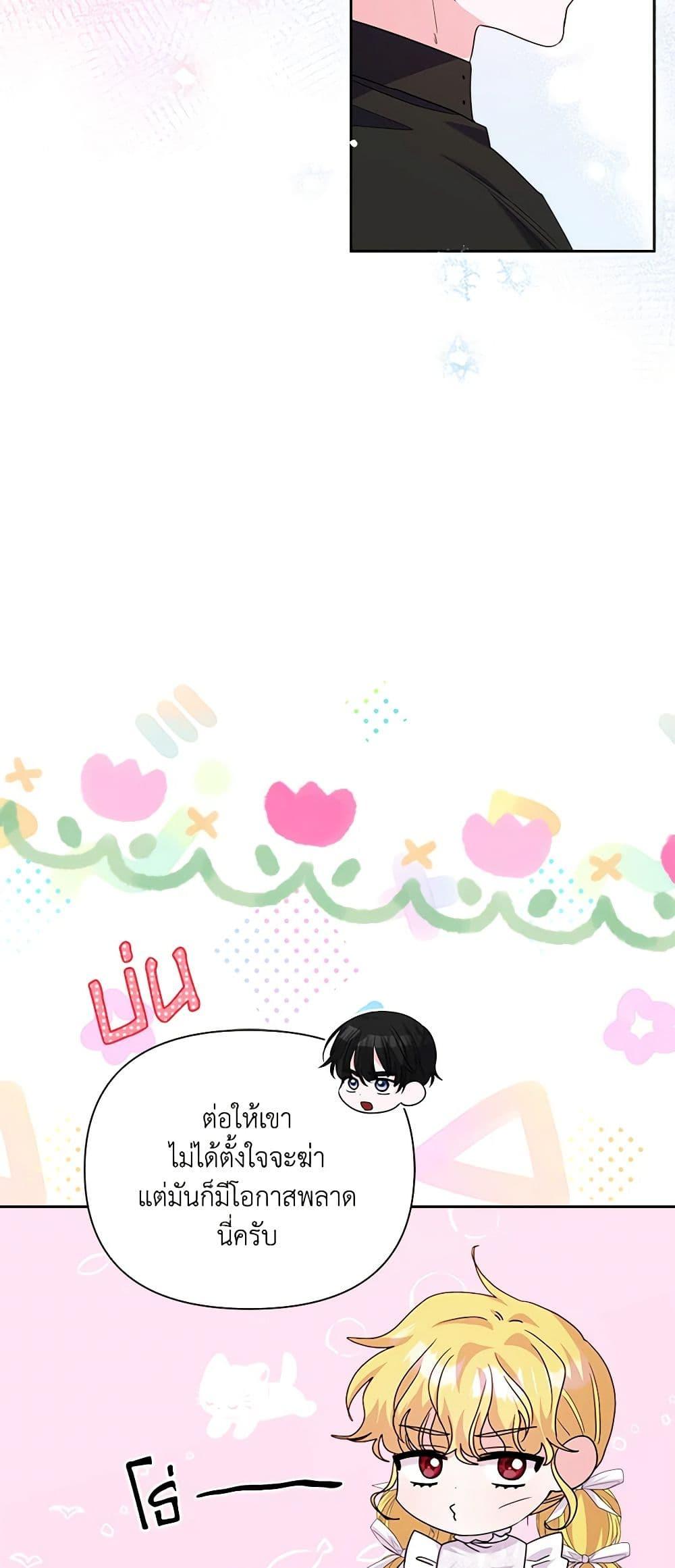 Manga-lc-com อ่านมังงะ อ่านการ์ตูน ออนไลน์ ฟรี Marigold ตอนที่ 1 2 3 4 5 6 7 8 9 10 11 12 13 14 ฟรี ไม่มีโฆษณา Manga-lc - อ่าน มังงะ อ่าน การ์ตูน ออนไลน์ อ่านมังงะ ฟรี
