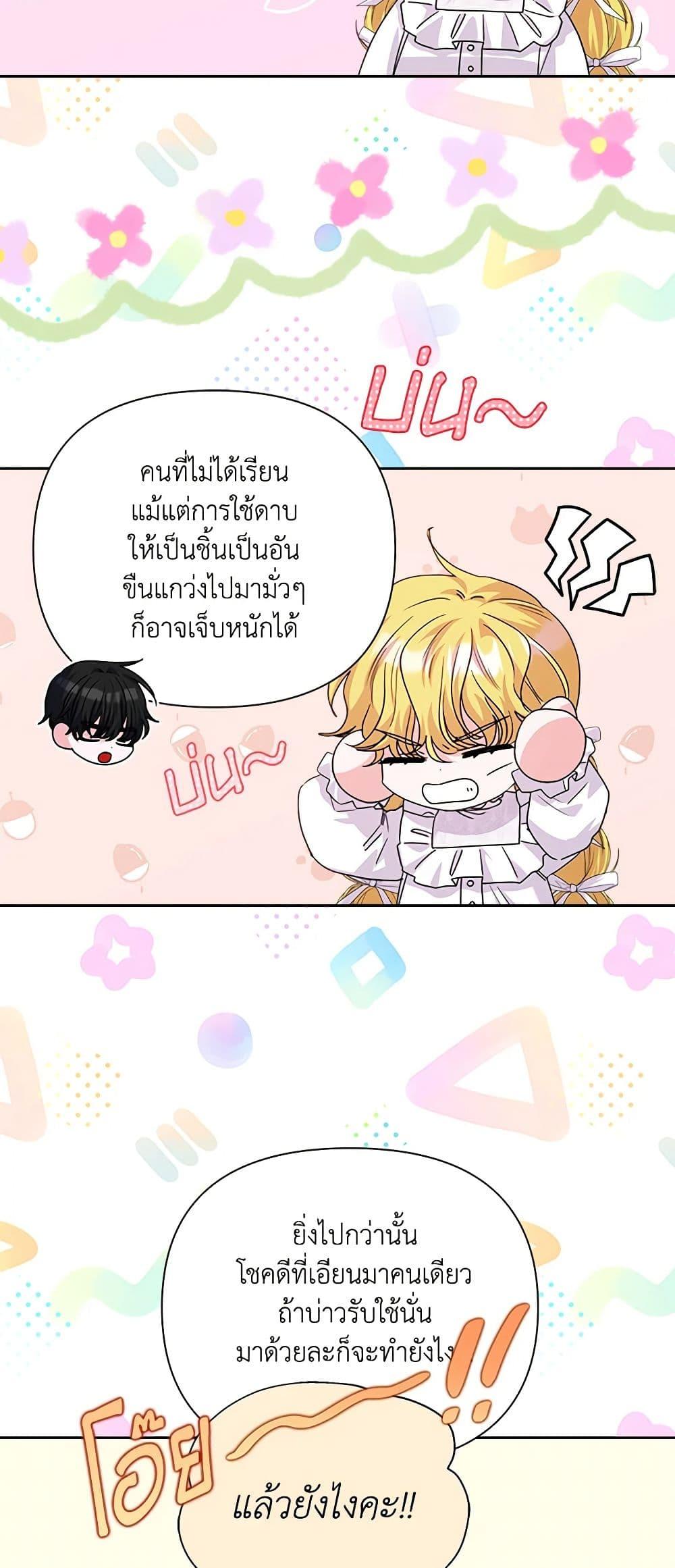 Manga-lc-com อ่านมังงะ อ่านการ์ตูน ออนไลน์ ฟรี Marigold ตอนที่ 1 2 3 4 5 6 7 8 9 10 11 12 13 14 ฟรี ไม่มีโฆษณา Manga-lc - อ่าน มังงะ อ่าน การ์ตูน ออนไลน์ อ่านมังงะ ฟรี