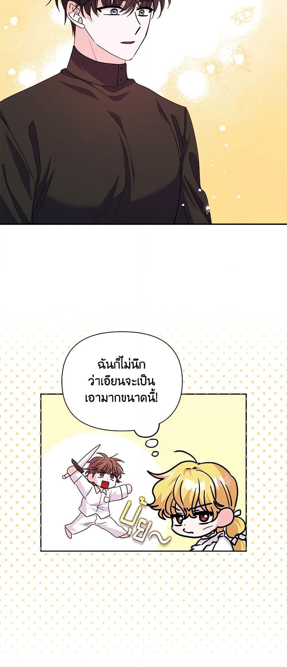Manga-lc-com อ่านมังงะ อ่านการ์ตูน ออนไลน์ ฟรี Marigold ตอนที่ 1 2 3 4 5 6 7 8 9 10 11 12 13 14 ฟรี ไม่มีโฆษณา Manga-lc - อ่าน มังงะ อ่าน การ์ตูน ออนไลน์ อ่านมังงะ ฟรี