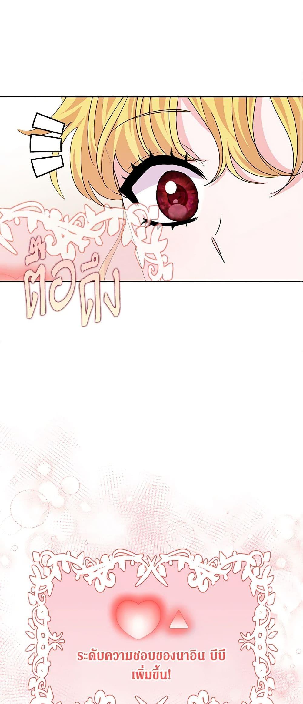 Manga-lc-com อ่านมังงะ อ่านการ์ตูน ออนไลน์ ฟรี Marigold ตอนที่ 1 2 3 4 5 6 7 8 9 10 11 12 13 14 ฟรี ไม่มีโฆษณา Manga-lc - อ่าน มังงะ อ่าน การ์ตูน ออนไลน์ อ่านมังงะ ฟรี