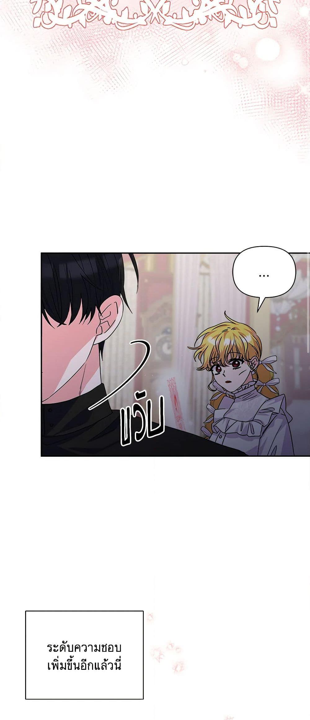 Manga-lc-com อ่านมังงะ อ่านการ์ตูน ออนไลน์ ฟรี Marigold ตอนที่ 1 2 3 4 5 6 7 8 9 10 11 12 13 14 ฟรี ไม่มีโฆษณา Manga-lc - อ่าน มังงะ อ่าน การ์ตูน ออนไลน์ อ่านมังงะ ฟรี
