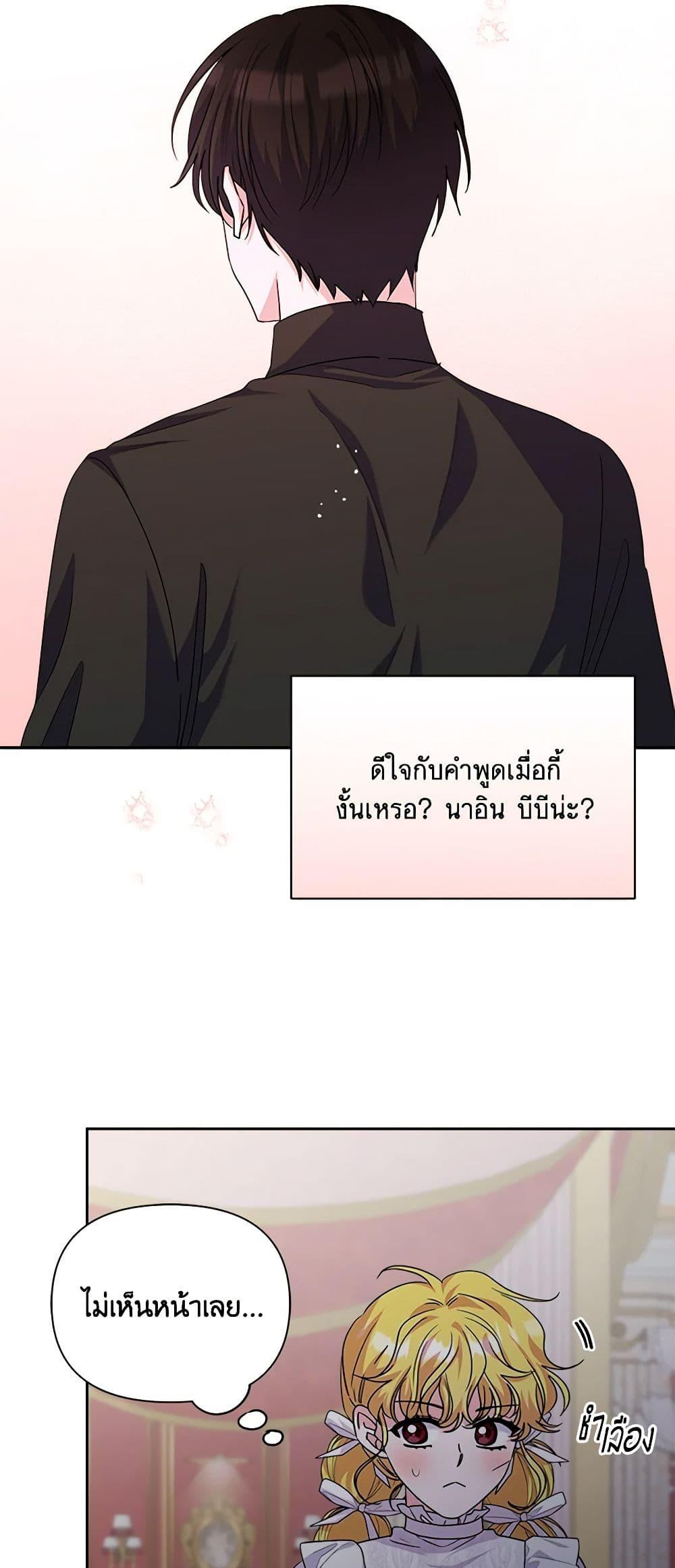 Manga-lc-com อ่านมังงะ อ่านการ์ตูน ออนไลน์ ฟรี Marigold ตอนที่ 1 2 3 4 5 6 7 8 9 10 11 12 13 14 ฟรี ไม่มีโฆษณา Manga-lc - อ่าน มังงะ อ่าน การ์ตูน ออนไลน์ อ่านมังงะ ฟรี
