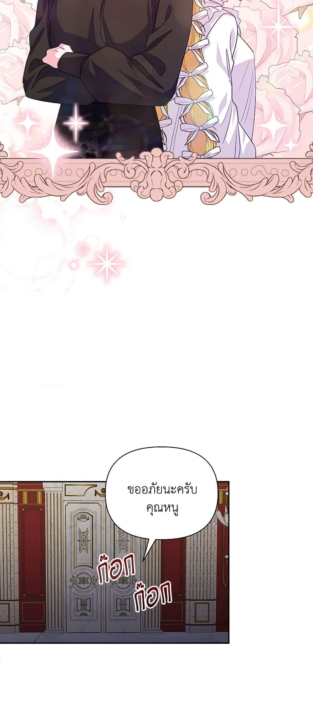 Manga-lc-com อ่านมังงะ อ่านการ์ตูน ออนไลน์ ฟรี Marigold ตอนที่ 1 2 3 4 5 6 7 8 9 10 11 12 13 14 ฟรี ไม่มีโฆษณา Manga-lc - อ่าน มังงะ อ่าน การ์ตูน ออนไลน์ อ่านมังงะ ฟรี