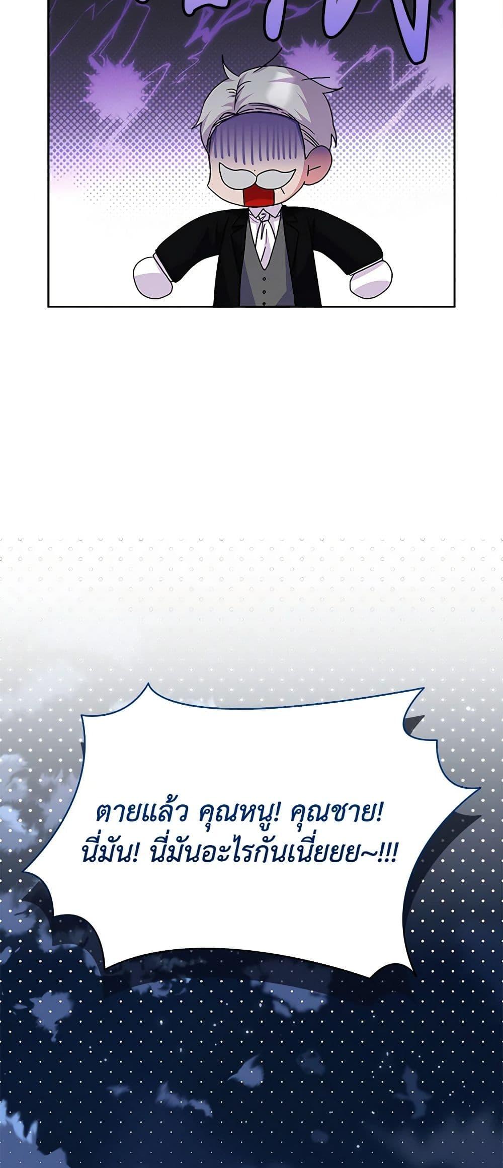 Manga-lc-com อ่านมังงะ อ่านการ์ตูน ออนไลน์ ฟรี Marigold ตอนที่ 1 2 3 4 5 6 7 8 9 10 11 12 13 14 ฟรี ไม่มีโฆษณา Manga-lc - อ่าน มังงะ อ่าน การ์ตูน ออนไลน์ อ่านมังงะ ฟรี