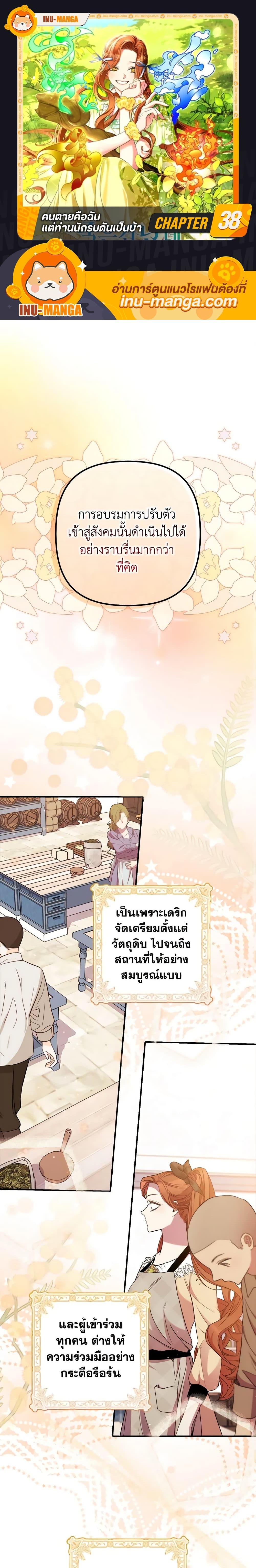 Manga-lc-com อ่านมังงะ อ่านการ์ตูน ออนไลน์ ฟรี I’m Dead, But the Hero Went Crazy ตอนที่ 1 2 3 4 5 6 7 8 9 10 11 12 13 14 ฟรี ไม่มีโฆษณา Manga-lc - อ่าน มังงะ อ่าน การ์ตูน ออนไลน์ อ่านมังงะ ฟรี