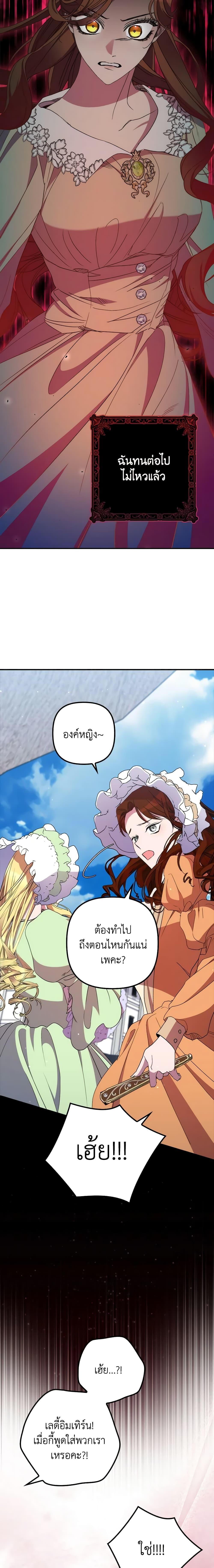 Manga-lc-com อ่านมังงะ อ่านการ์ตูน ออนไลน์ ฟรี I’m Dead, But the Hero Went Crazy ตอนที่ 1 2 3 4 5 6 7 8 9 10 11 12 13 14 ฟรี ไม่มีโฆษณา Manga-lc - อ่าน มังงะ อ่าน การ์ตูน ออนไลน์ อ่านมังงะ ฟรี