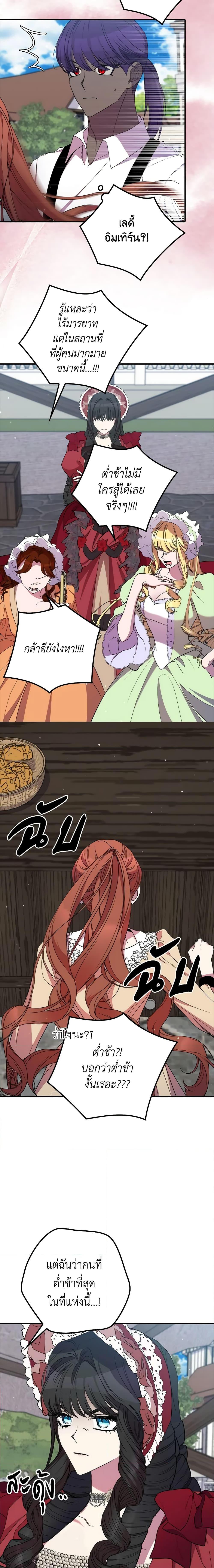 Manga-lc-com อ่านมังงะ อ่านการ์ตูน ออนไลน์ ฟรี I’m Dead, But the Hero Went Crazy ตอนที่ 1 2 3 4 5 6 7 8 9 10 11 12 13 14 ฟรี ไม่มีโฆษณา Manga-lc - อ่าน มังงะ อ่าน การ์ตูน ออนไลน์ อ่านมังงะ ฟรี