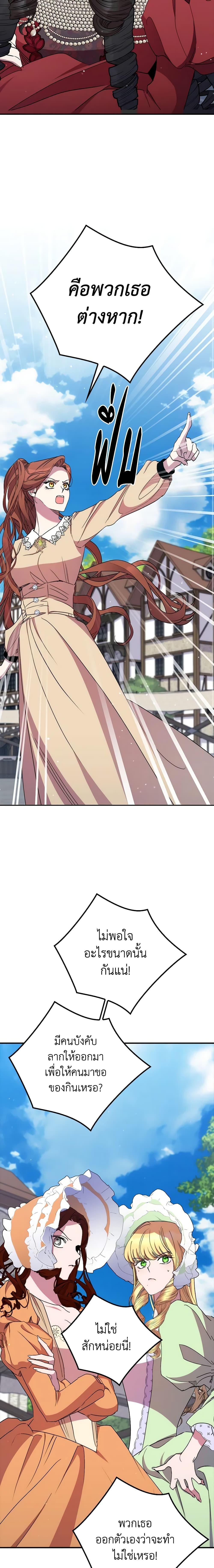 Manga-lc-com อ่านมังงะ อ่านการ์ตูน ออนไลน์ ฟรี I’m Dead, But the Hero Went Crazy ตอนที่ 1 2 3 4 5 6 7 8 9 10 11 12 13 14 ฟรี ไม่มีโฆษณา Manga-lc - อ่าน มังงะ อ่าน การ์ตูน ออนไลน์ อ่านมังงะ ฟรี