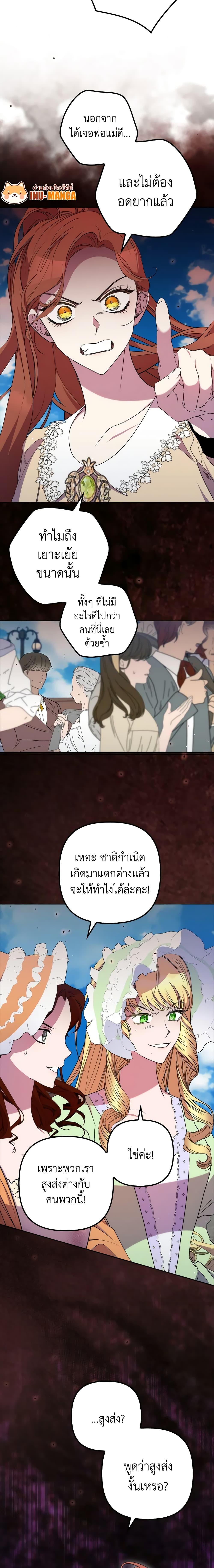 Manga-lc-com อ่านมังงะ อ่านการ์ตูน ออนไลน์ ฟรี I’m Dead, But the Hero Went Crazy ตอนที่ 1 2 3 4 5 6 7 8 9 10 11 12 13 14 ฟรี ไม่มีโฆษณา Manga-lc - อ่าน มังงะ อ่าน การ์ตูน ออนไลน์ อ่านมังงะ ฟรี
