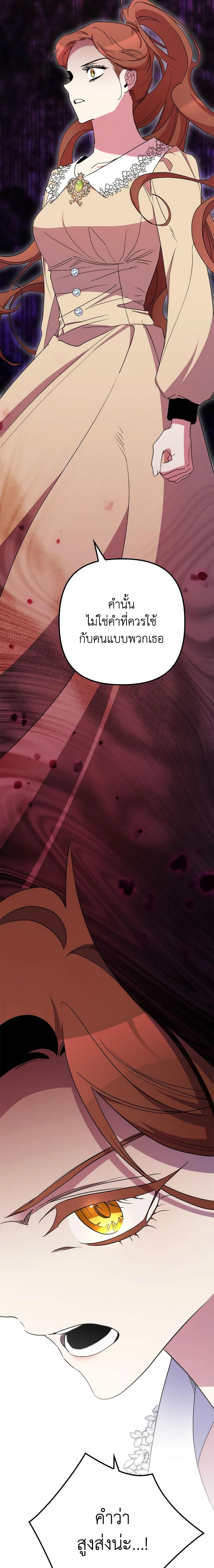 Manga-lc-com อ่านมังงะ อ่านการ์ตูน ออนไลน์ ฟรี I’m Dead, But the Hero Went Crazy ตอนที่ 1 2 3 4 5 6 7 8 9 10 11 12 13 14 ฟรี ไม่มีโฆษณา Manga-lc - อ่าน มังงะ อ่าน การ์ตูน ออนไลน์ อ่านมังงะ ฟรี