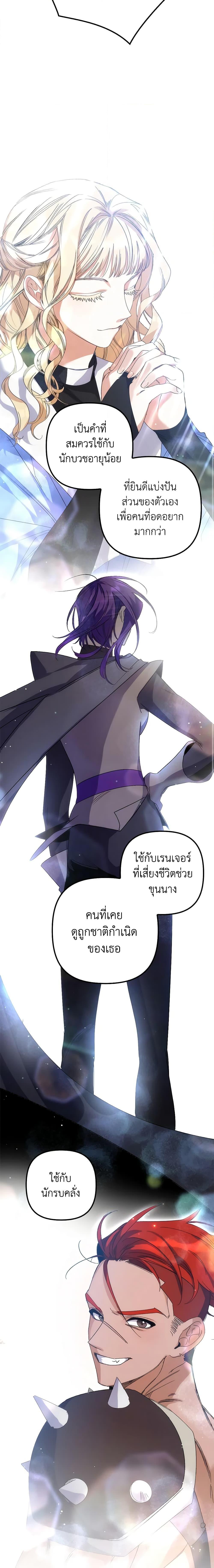Manga-lc-com อ่านมังงะ อ่านการ์ตูน ออนไลน์ ฟรี I’m Dead, But the Hero Went Crazy ตอนที่ 1 2 3 4 5 6 7 8 9 10 11 12 13 14 ฟรี ไม่มีโฆษณา Manga-lc - อ่าน มังงะ อ่าน การ์ตูน ออนไลน์ อ่านมังงะ ฟรี