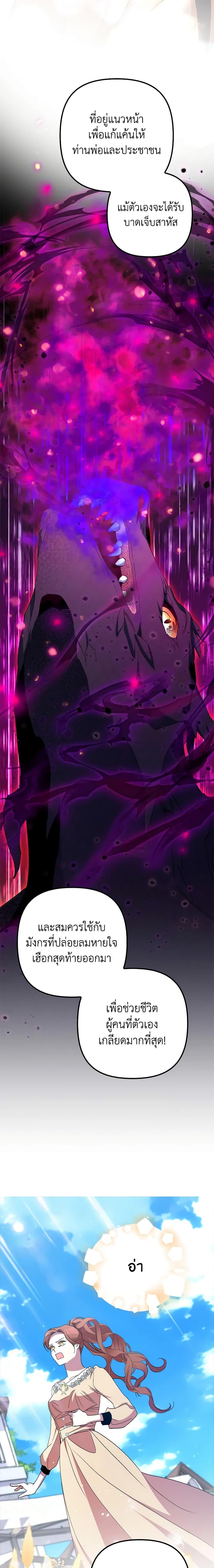 Manga-lc-com อ่านมังงะ อ่านการ์ตูน ออนไลน์ ฟรี I’m Dead, But the Hero Went Crazy ตอนที่ 1 2 3 4 5 6 7 8 9 10 11 12 13 14 ฟรี ไม่มีโฆษณา Manga-lc - อ่าน มังงะ อ่าน การ์ตูน ออนไลน์ อ่านมังงะ ฟรี