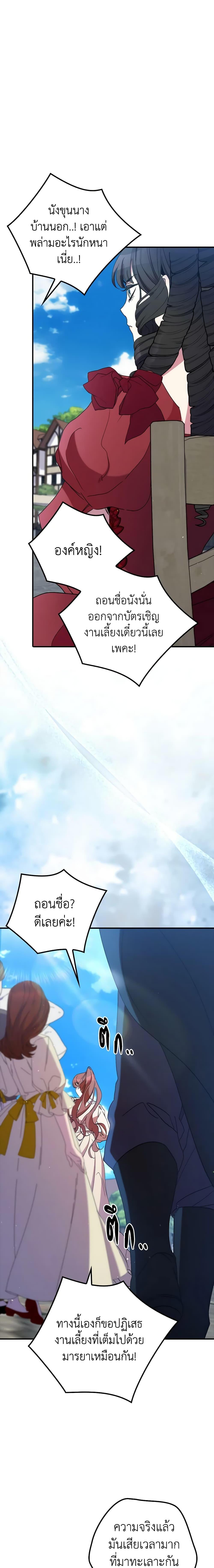 Manga-lc-com อ่านมังงะ อ่านการ์ตูน ออนไลน์ ฟรี I’m Dead, But the Hero Went Crazy ตอนที่ 1 2 3 4 5 6 7 8 9 10 11 12 13 14 ฟรี ไม่มีโฆษณา Manga-lc - อ่าน มังงะ อ่าน การ์ตูน ออนไลน์ อ่านมังงะ ฟรี