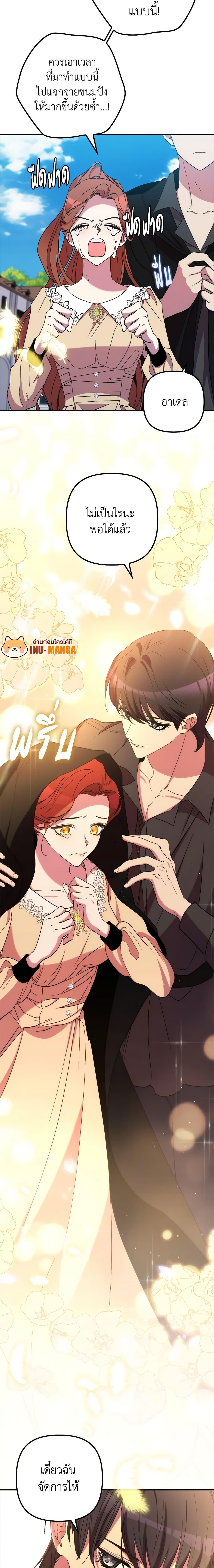 Manga-lc-com อ่านมังงะ อ่านการ์ตูน ออนไลน์ ฟรี I’m Dead, But the Hero Went Crazy ตอนที่ 1 2 3 4 5 6 7 8 9 10 11 12 13 14 ฟรี ไม่มีโฆษณา Manga-lc - อ่าน มังงะ อ่าน การ์ตูน ออนไลน์ อ่านมังงะ ฟรี