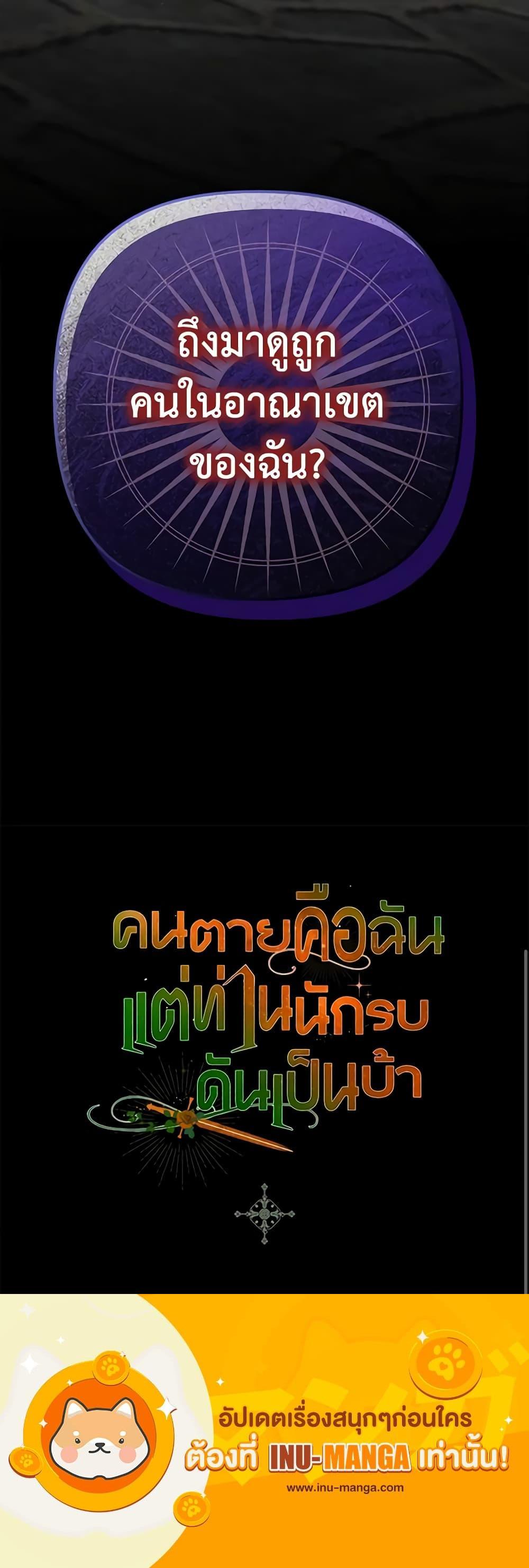 Manga-lc-com อ่านมังงะ อ่านการ์ตูน ออนไลน์ ฟรี I’m Dead, But the Hero Went Crazy ตอนที่ 1 2 3 4 5 6 7 8 9 10 11 12 13 14 ฟรี ไม่มีโฆษณา Manga-lc - อ่าน มังงะ อ่าน การ์ตูน ออนไลน์ อ่านมังงะ ฟรี