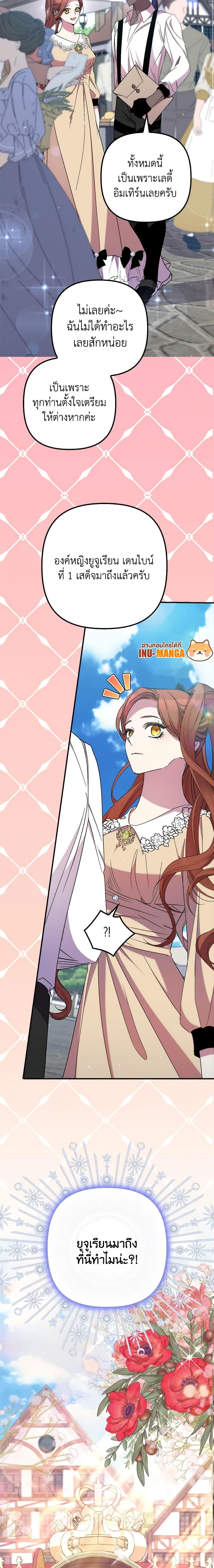 Manga-lc-com อ่านมังงะ อ่านการ์ตูน ออนไลน์ ฟรี I’m Dead, But the Hero Went Crazy ตอนที่ 1 2 3 4 5 6 7 8 9 10 11 12 13 14 ฟรี ไม่มีโฆษณา Manga-lc - อ่าน มังงะ อ่าน การ์ตูน ออนไลน์ อ่านมังงะ ฟรี