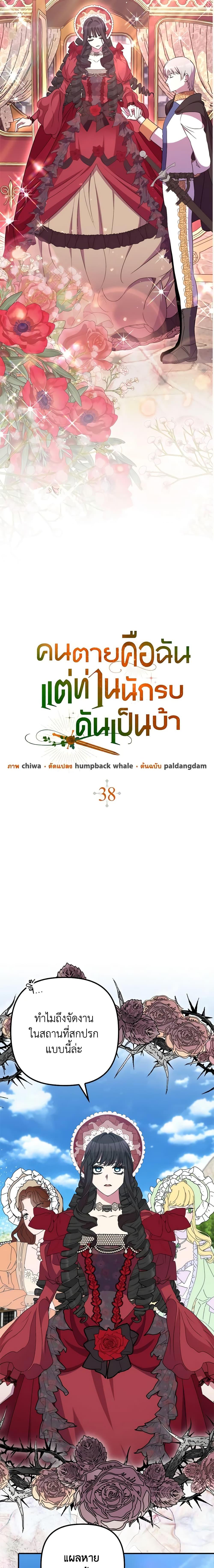 Manga-lc-com อ่านมังงะ อ่านการ์ตูน ออนไลน์ ฟรี I’m Dead, But the Hero Went Crazy ตอนที่ 1 2 3 4 5 6 7 8 9 10 11 12 13 14 ฟรี ไม่มีโฆษณา Manga-lc - อ่าน มังงะ อ่าน การ์ตูน ออนไลน์ อ่านมังงะ ฟรี