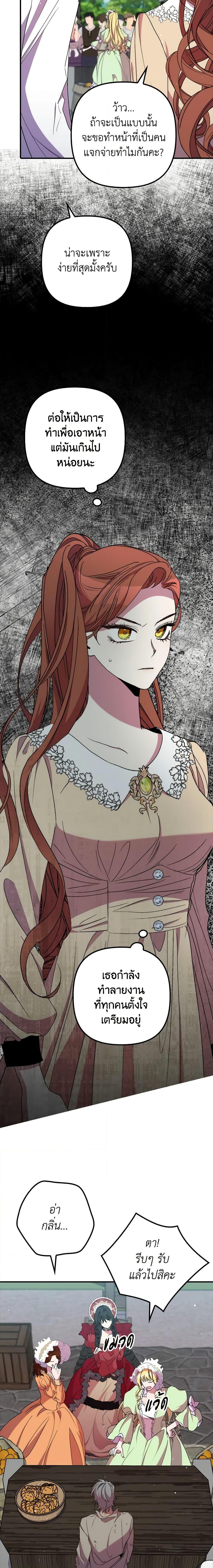 Manga-lc-com อ่านมังงะ อ่านการ์ตูน ออนไลน์ ฟรี I’m Dead, But the Hero Went Crazy ตอนที่ 1 2 3 4 5 6 7 8 9 10 11 12 13 14 ฟรี ไม่มีโฆษณา Manga-lc - อ่าน มังงะ อ่าน การ์ตูน ออนไลน์ อ่านมังงะ ฟรี