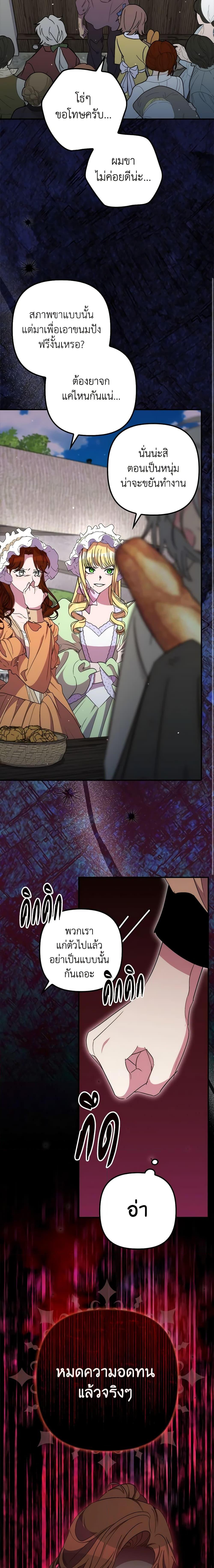 Manga-lc-com อ่านมังงะ อ่านการ์ตูน ออนไลน์ ฟรี I’m Dead, But the Hero Went Crazy ตอนที่ 1 2 3 4 5 6 7 8 9 10 11 12 13 14 ฟรี ไม่มีโฆษณา Manga-lc - อ่าน มังงะ อ่าน การ์ตูน ออนไลน์ อ่านมังงะ ฟรี