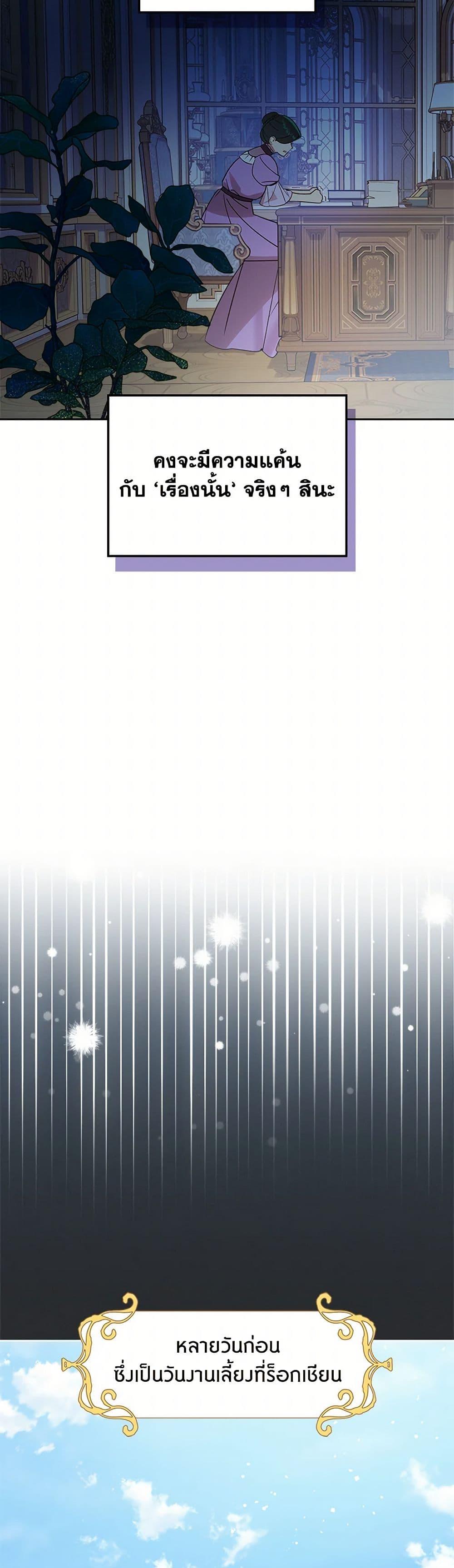 Manga-lc-com อ่านมังงะ อ่านการ์ตูน ออนไลน์ ฟรี The End of This Fairytale Is a Drama ตอนที่ 1 2 3 4 5 6 7 8 9 10 11 12 13 14 ฟรี ไม่มีโฆษณา Manga-lc - อ่าน มังงะ อ่าน การ์ตูน ออนไลน์ อ่านมังงะ ฟรี