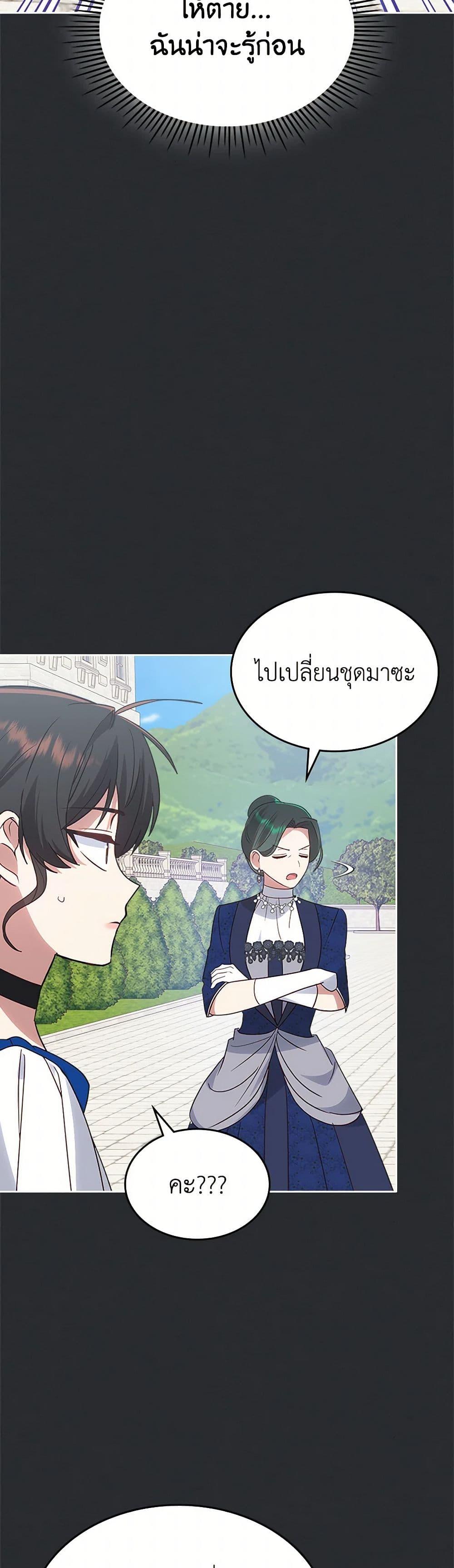 Manga-lc-com อ่านมังงะ อ่านการ์ตูน ออนไลน์ ฟรี The End of This Fairytale Is a Drama ตอนที่ 1 2 3 4 5 6 7 8 9 10 11 12 13 14 ฟรี ไม่มีโฆษณา Manga-lc - อ่าน มังงะ อ่าน การ์ตูน ออนไลน์ อ่านมังงะ ฟรี
