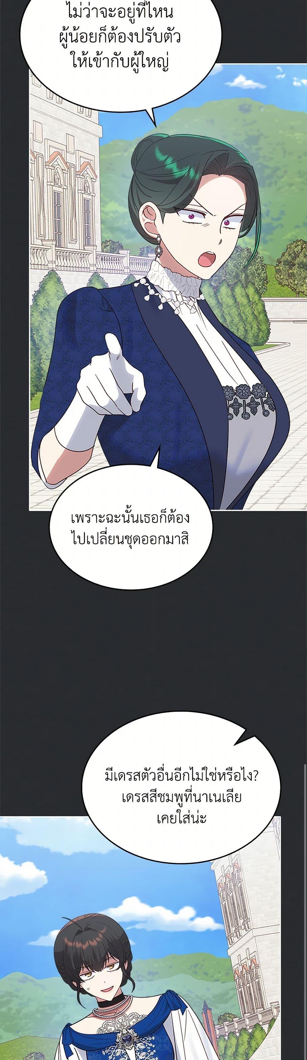 Manga-lc-com อ่านมังงะ อ่านการ์ตูน ออนไลน์ ฟรี The End of This Fairytale Is a Drama ตอนที่ 1 2 3 4 5 6 7 8 9 10 11 12 13 14 ฟรี ไม่มีโฆษณา Manga-lc - อ่าน มังงะ อ่าน การ์ตูน ออนไลน์ อ่านมังงะ ฟรี
