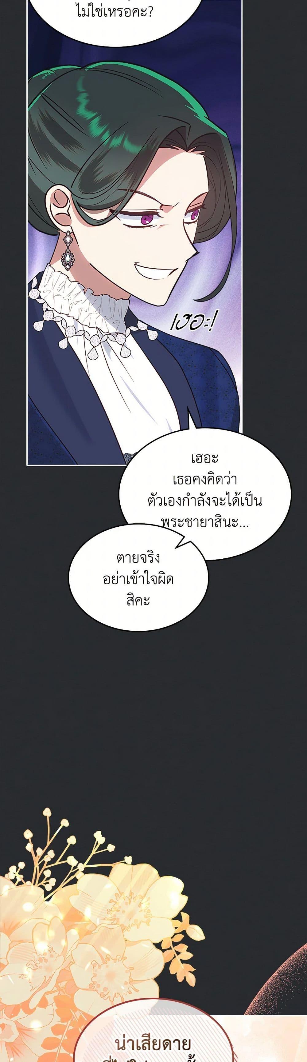 Manga-lc-com อ่านมังงะ อ่านการ์ตูน ออนไลน์ ฟรี The End of This Fairytale Is a Drama ตอนที่ 1 2 3 4 5 6 7 8 9 10 11 12 13 14 ฟรี ไม่มีโฆษณา Manga-lc - อ่าน มังงะ อ่าน การ์ตูน ออนไลน์ อ่านมังงะ ฟรี