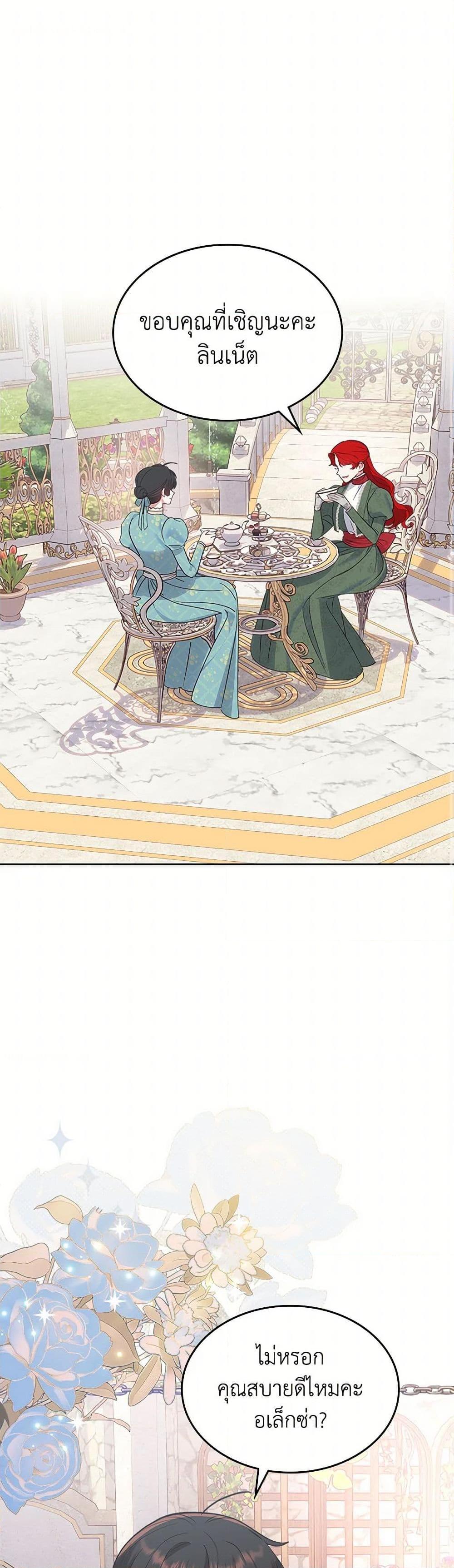 Manga-lc-com อ่านมังงะ อ่านการ์ตูน ออนไลน์ ฟรี The End of This Fairytale Is a Drama ตอนที่ 1 2 3 4 5 6 7 8 9 10 11 12 13 14 ฟรี ไม่มีโฆษณา Manga-lc - อ่าน มังงะ อ่าน การ์ตูน ออนไลน์ อ่านมังงะ ฟรี