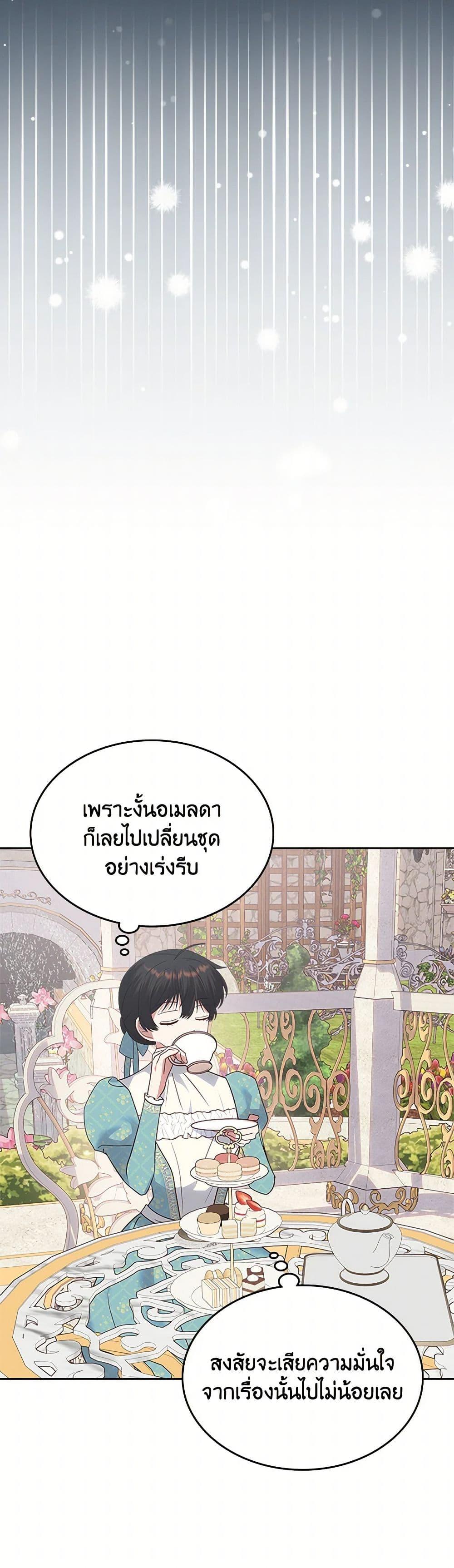 Manga-lc-com อ่านมังงะ อ่านการ์ตูน ออนไลน์ ฟรี The End of This Fairytale Is a Drama ตอนที่ 1 2 3 4 5 6 7 8 9 10 11 12 13 14 ฟรี ไม่มีโฆษณา Manga-lc - อ่าน มังงะ อ่าน การ์ตูน ออนไลน์ อ่านมังงะ ฟรี