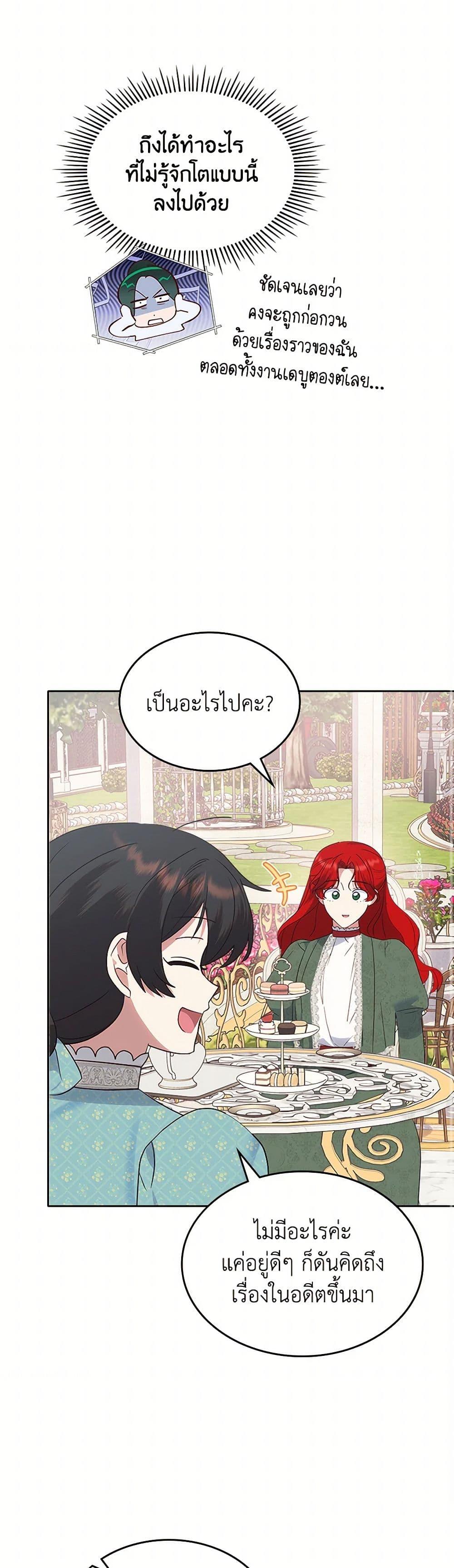 Manga-lc-com อ่านมังงะ อ่านการ์ตูน ออนไลน์ ฟรี The End of This Fairytale Is a Drama ตอนที่ 1 2 3 4 5 6 7 8 9 10 11 12 13 14 ฟรี ไม่มีโฆษณา Manga-lc - อ่าน มังงะ อ่าน การ์ตูน ออนไลน์ อ่านมังงะ ฟรี