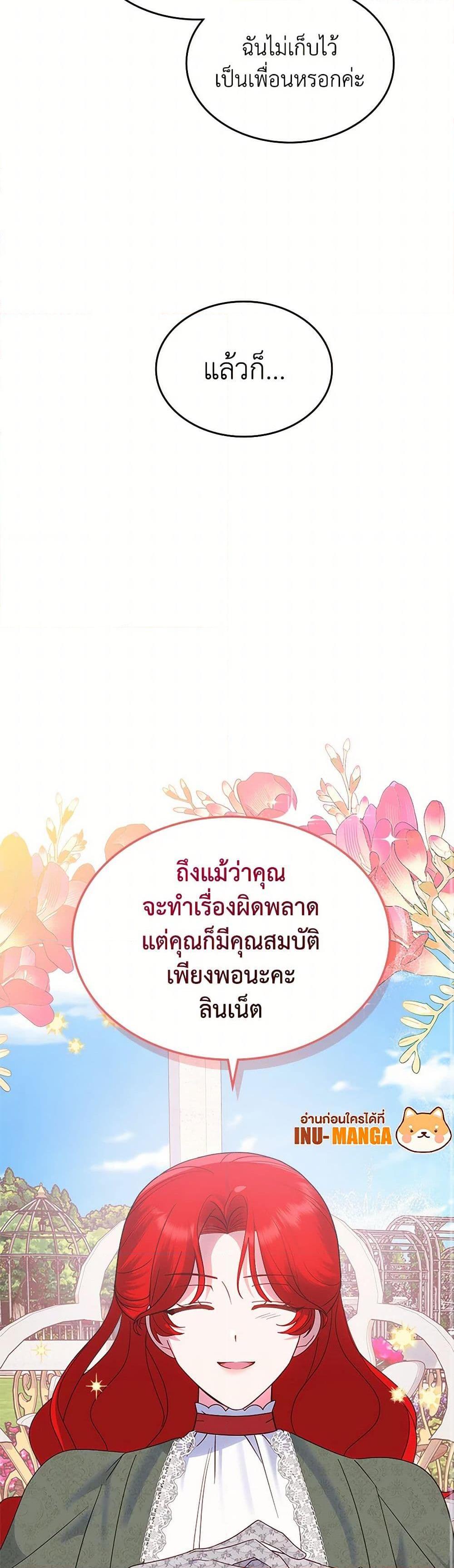 Manga-lc-com อ่านมังงะ อ่านการ์ตูน ออนไลน์ ฟรี The End of This Fairytale Is a Drama ตอนที่ 1 2 3 4 5 6 7 8 9 10 11 12 13 14 ฟรี ไม่มีโฆษณา Manga-lc - อ่าน มังงะ อ่าน การ์ตูน ออนไลน์ อ่านมังงะ ฟรี