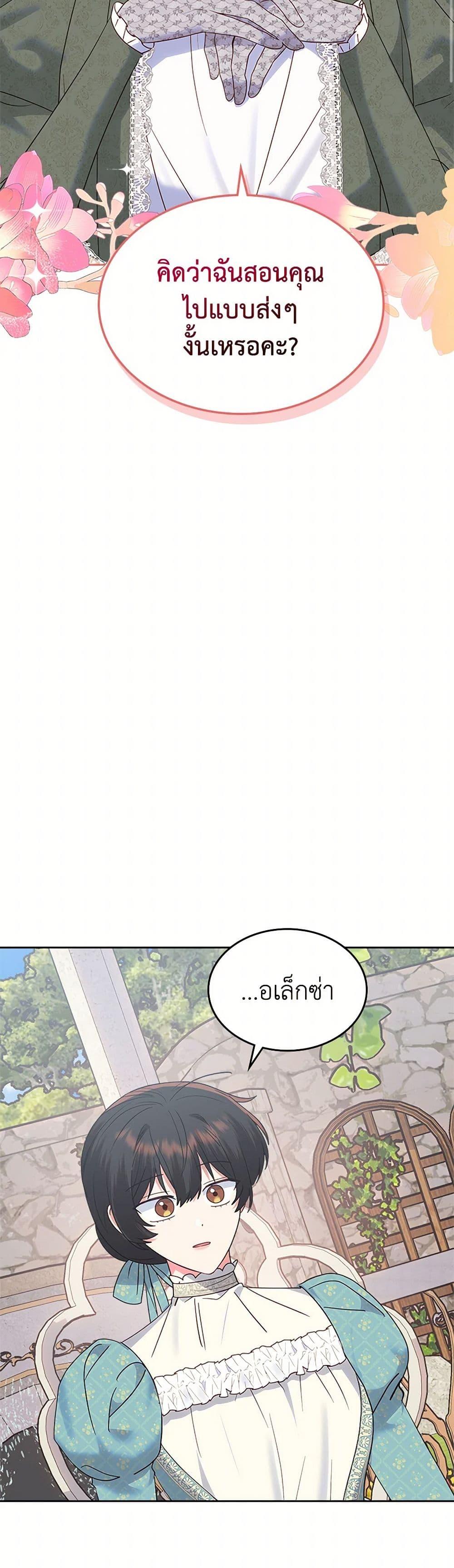 Manga-lc-com อ่านมังงะ อ่านการ์ตูน ออนไลน์ ฟรี The End of This Fairytale Is a Drama ตอนที่ 1 2 3 4 5 6 7 8 9 10 11 12 13 14 ฟรี ไม่มีโฆษณา Manga-lc - อ่าน มังงะ อ่าน การ์ตูน ออนไลน์ อ่านมังงะ ฟรี