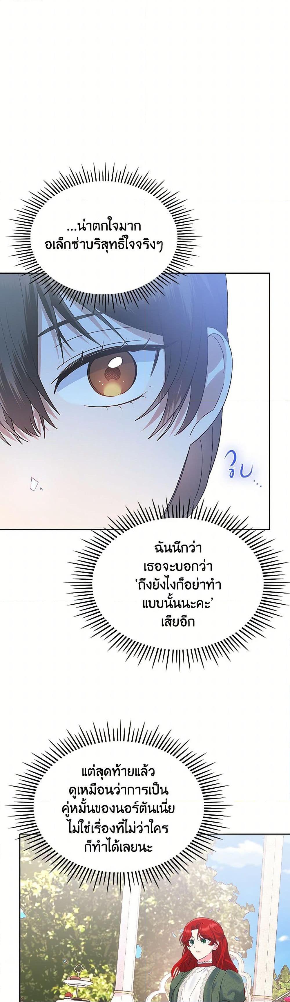 Manga-lc-com อ่านมังงะ อ่านการ์ตูน ออนไลน์ ฟรี The End of This Fairytale Is a Drama ตอนที่ 1 2 3 4 5 6 7 8 9 10 11 12 13 14 ฟรี ไม่มีโฆษณา Manga-lc - อ่าน มังงะ อ่าน การ์ตูน ออนไลน์ อ่านมังงะ ฟรี