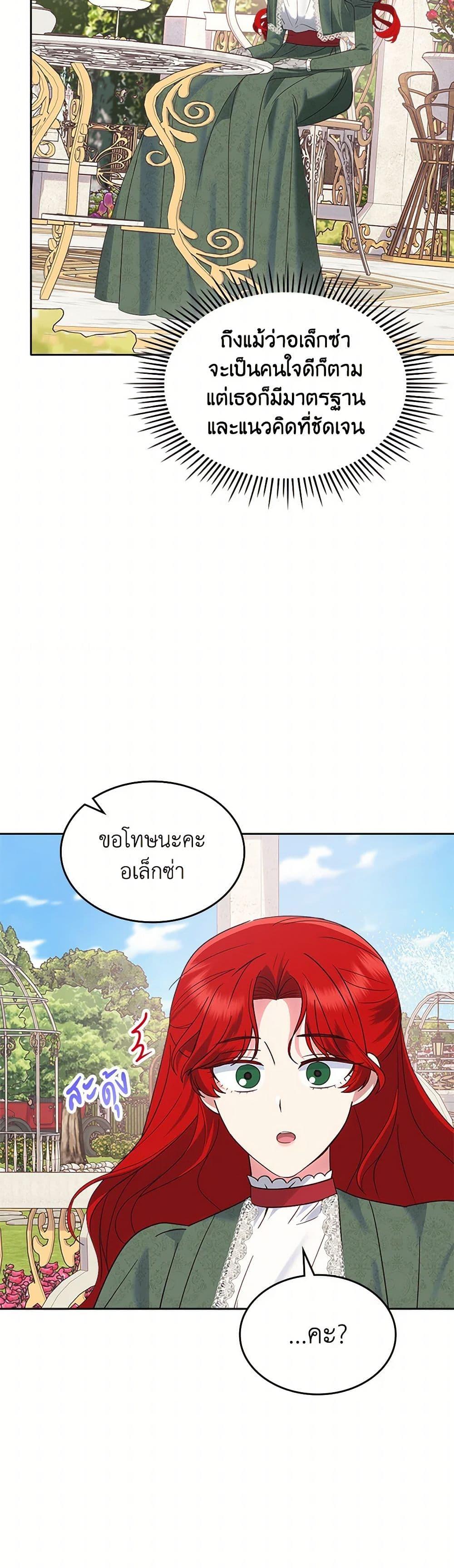 Manga-lc-com อ่านมังงะ อ่านการ์ตูน ออนไลน์ ฟรี The End of This Fairytale Is a Drama ตอนที่ 1 2 3 4 5 6 7 8 9 10 11 12 13 14 ฟรี ไม่มีโฆษณา Manga-lc - อ่าน มังงะ อ่าน การ์ตูน ออนไลน์ อ่านมังงะ ฟรี
