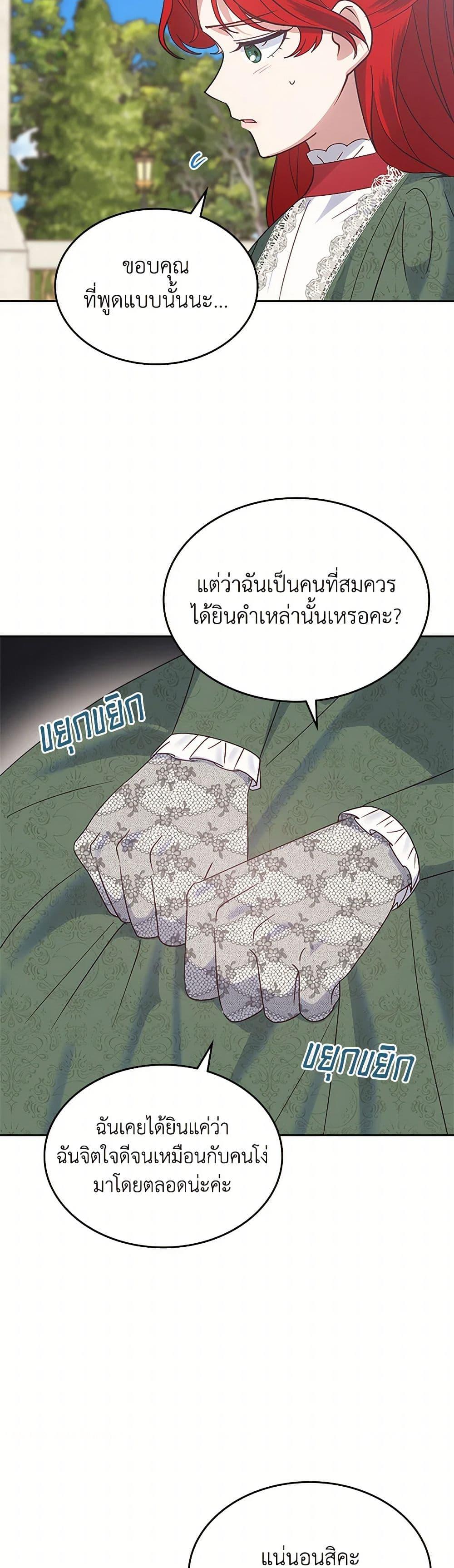 Manga-lc-com อ่านมังงะ อ่านการ์ตูน ออนไลน์ ฟรี The End of This Fairytale Is a Drama ตอนที่ 1 2 3 4 5 6 7 8 9 10 11 12 13 14 ฟรี ไม่มีโฆษณา Manga-lc - อ่าน มังงะ อ่าน การ์ตูน ออนไลน์ อ่านมังงะ ฟรี