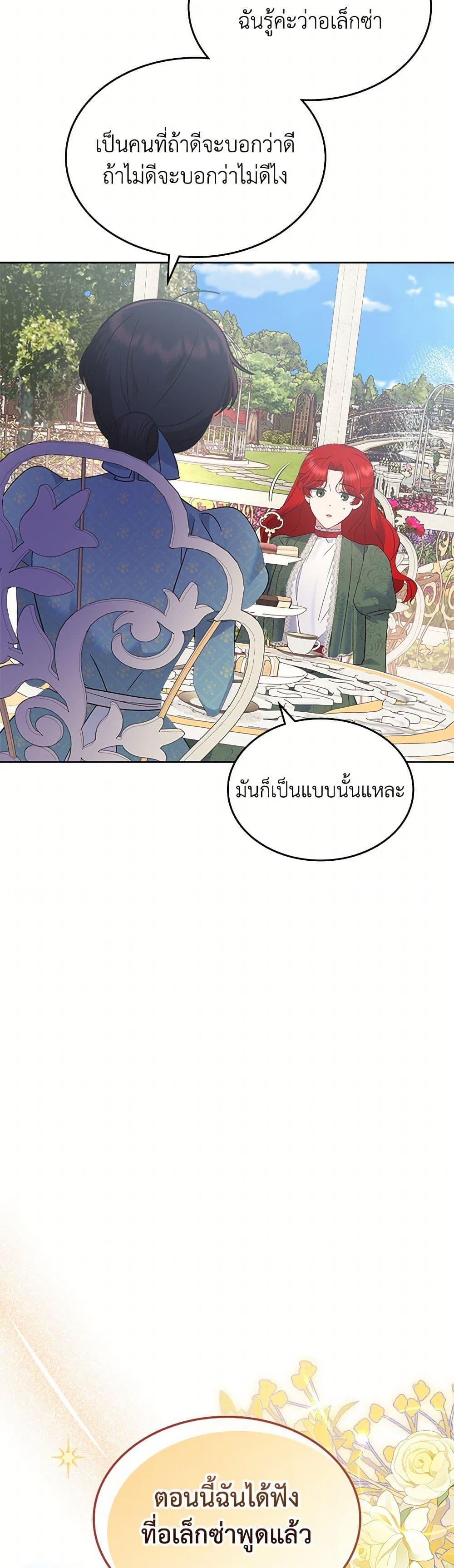 Manga-lc-com อ่านมังงะ อ่านการ์ตูน ออนไลน์ ฟรี The End of This Fairytale Is a Drama ตอนที่ 1 2 3 4 5 6 7 8 9 10 11 12 13 14 ฟรี ไม่มีโฆษณา Manga-lc - อ่าน มังงะ อ่าน การ์ตูน ออนไลน์ อ่านมังงะ ฟรี