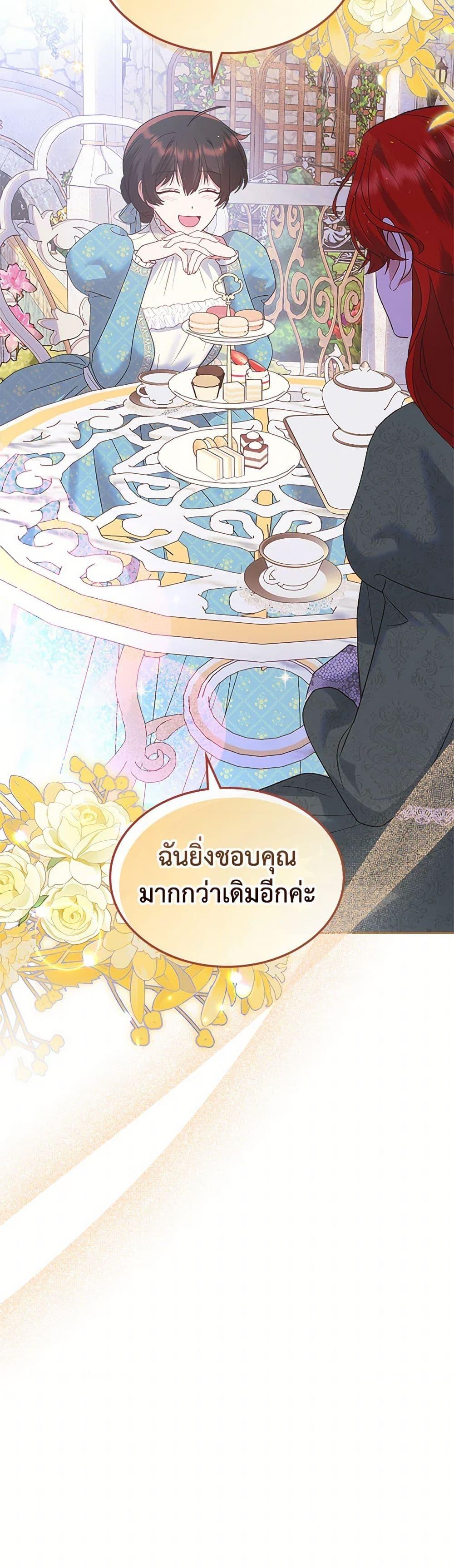 Manga-lc-com อ่านมังงะ อ่านการ์ตูน ออนไลน์ ฟรี The End of This Fairytale Is a Drama ตอนที่ 1 2 3 4 5 6 7 8 9 10 11 12 13 14 ฟรี ไม่มีโฆษณา Manga-lc - อ่าน มังงะ อ่าน การ์ตูน ออนไลน์ อ่านมังงะ ฟรี