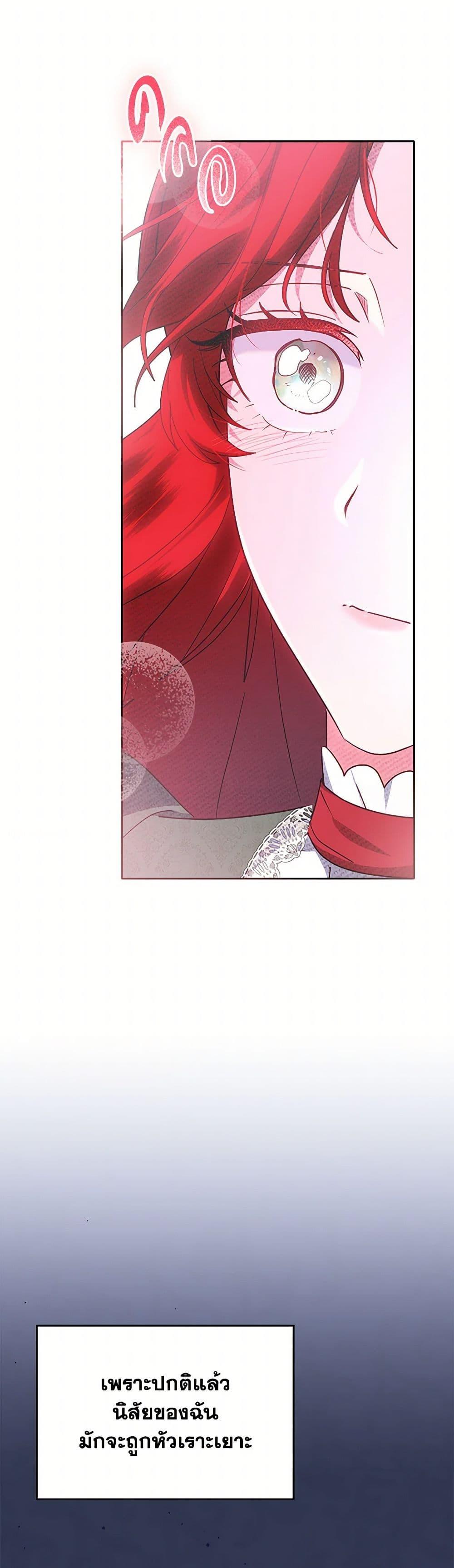 Manga-lc-com อ่านมังงะ อ่านการ์ตูน ออนไลน์ ฟรี The End of This Fairytale Is a Drama ตอนที่ 1 2 3 4 5 6 7 8 9 10 11 12 13 14 ฟรี ไม่มีโฆษณา Manga-lc - อ่าน มังงะ อ่าน การ์ตูน ออนไลน์ อ่านมังงะ ฟรี