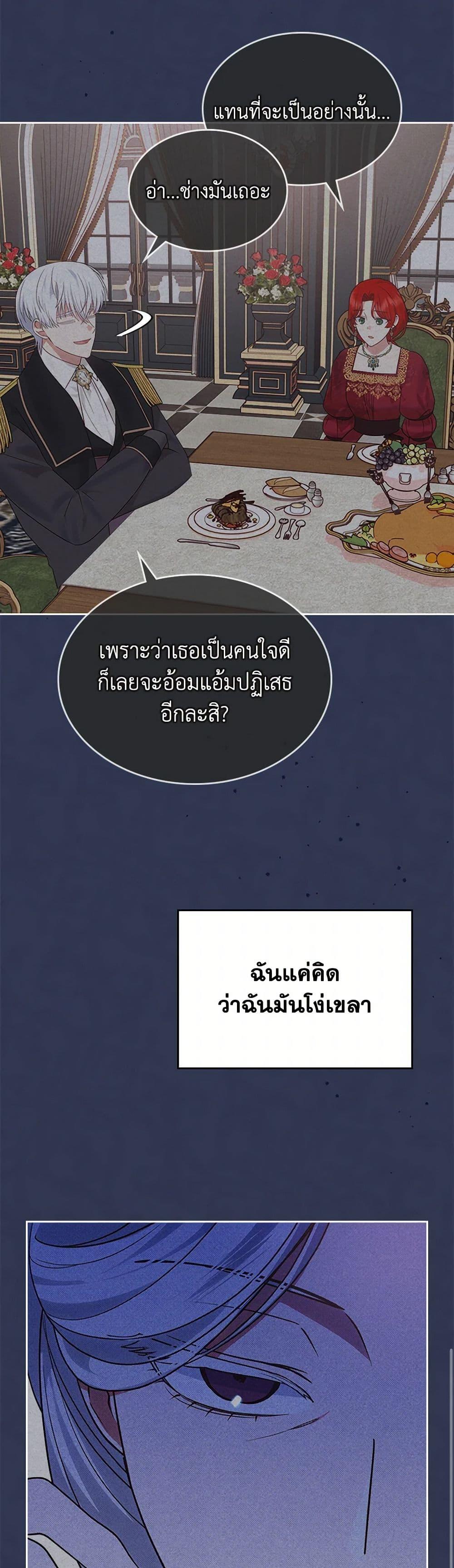 Manga-lc-com อ่านมังงะ อ่านการ์ตูน ออนไลน์ ฟรี The End of This Fairytale Is a Drama ตอนที่ 1 2 3 4 5 6 7 8 9 10 11 12 13 14 ฟรี ไม่มีโฆษณา Manga-lc - อ่าน มังงะ อ่าน การ์ตูน ออนไลน์ อ่านมังงะ ฟรี