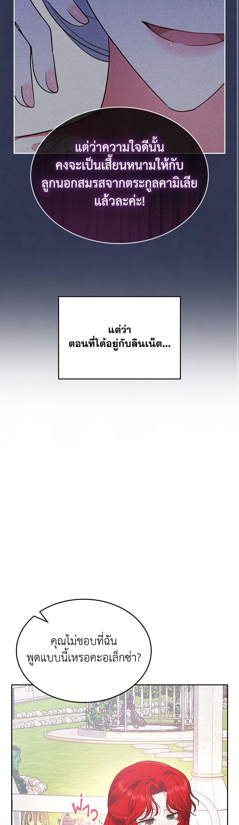 Manga-lc-com อ่านมังงะ อ่านการ์ตูน ออนไลน์ ฟรี The End of This Fairytale Is a Drama ตอนที่ 1 2 3 4 5 6 7 8 9 10 11 12 13 14 ฟรี ไม่มีโฆษณา Manga-lc - อ่าน มังงะ อ่าน การ์ตูน ออนไลน์ อ่านมังงะ ฟรี