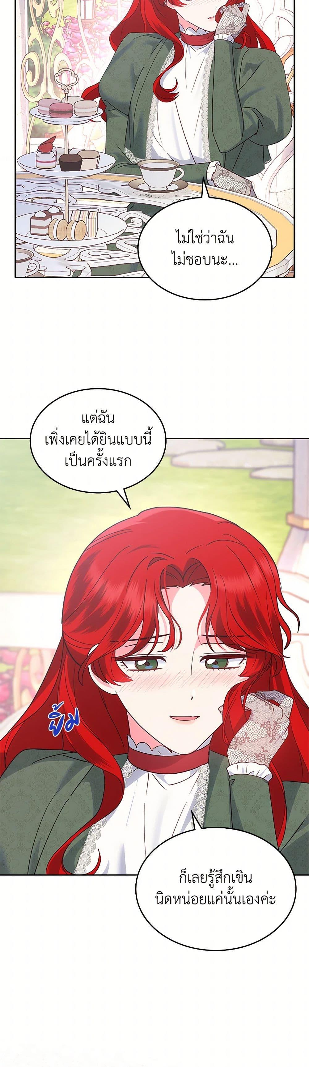 Manga-lc-com อ่านมังงะ อ่านการ์ตูน ออนไลน์ ฟรี The End of This Fairytale Is a Drama ตอนที่ 1 2 3 4 5 6 7 8 9 10 11 12 13 14 ฟรี ไม่มีโฆษณา Manga-lc - อ่าน มังงะ อ่าน การ์ตูน ออนไลน์ อ่านมังงะ ฟรี